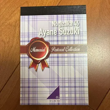 노기자카46 스즈키 아야네 메모리얼 엽서 컬렉션