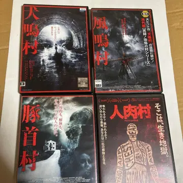 호러 영화 DVD 4개 세트