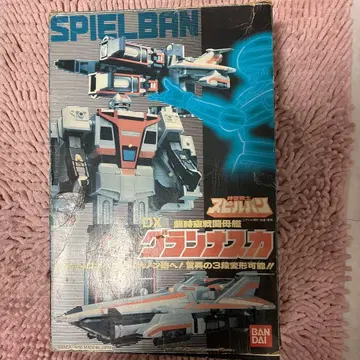 정품 당시물 반다이 초시공전투모함 DX 그랑나스카 시공전사 스피루반