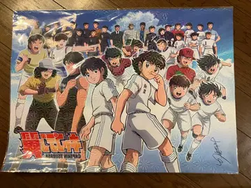 캡틴 츠바사 포스터 A3