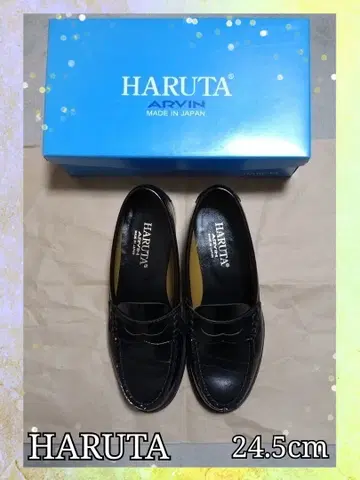 HARUTA 로퍼 24.5cm 블랙 하루타