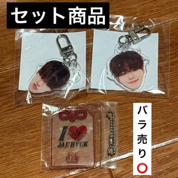 TREASURE 얼굴 아크릴 키링 재혁 부적