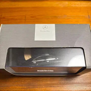Mercedes-Benz S-Class 미니카