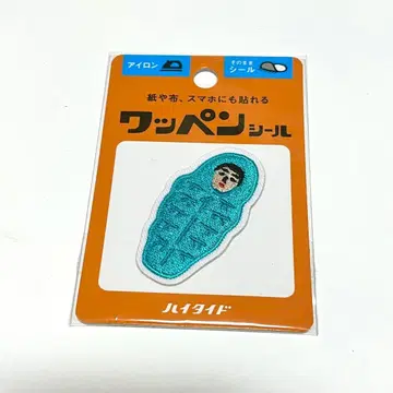 하이타이드 와펜씰 뉴트로 침낭