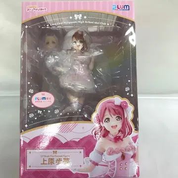 우에하라 아유무 [ 러브 라이브! 니지가사키 학원 스쿨 아이돌 동호회 ]