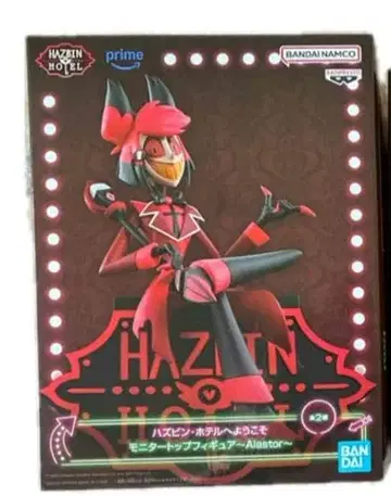 해즈빈 호텔에 오신 것을 환영합니다 모니터 탑 피규어 알래스터