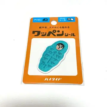 하이타이드 와펜 씰 뉴트로 침낭