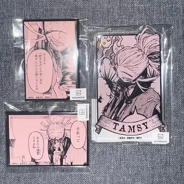 가치액터 마루쿠지 아크릴 스탠드 스퀘어 캔뱃지 타무지 3종 미개봉