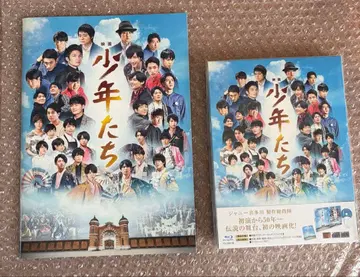 영화 [소년들] 블루레이 팜플렛