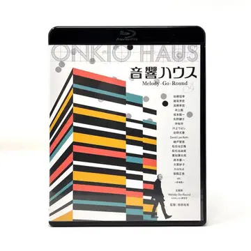 [ 새상품급 ] 오디오 하우스 Melody-Go-Round Blu-ray
