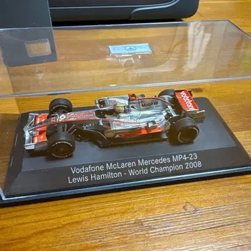 Vodafone McLaren Mercedes MP4-23