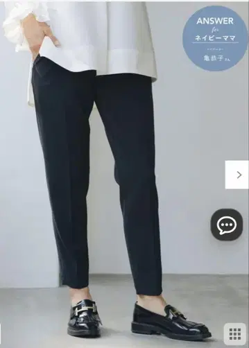 #뉴앙스 [ 세레모니에도 ] 미 실루엣 센터 프레스 팬츠