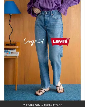 리바이스 501 별주