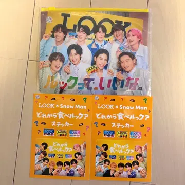 SnowMan LOOK 콜라보