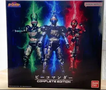 비코맨더 COMPLETE EDITION 중갑 비파이터
