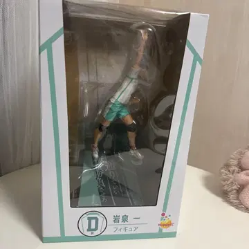 Happy 복권 하이큐 D상 이와이즈미 하지메 피규어