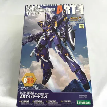 1/144 ART-1 [ 슈퍼로봇대전 OG ]