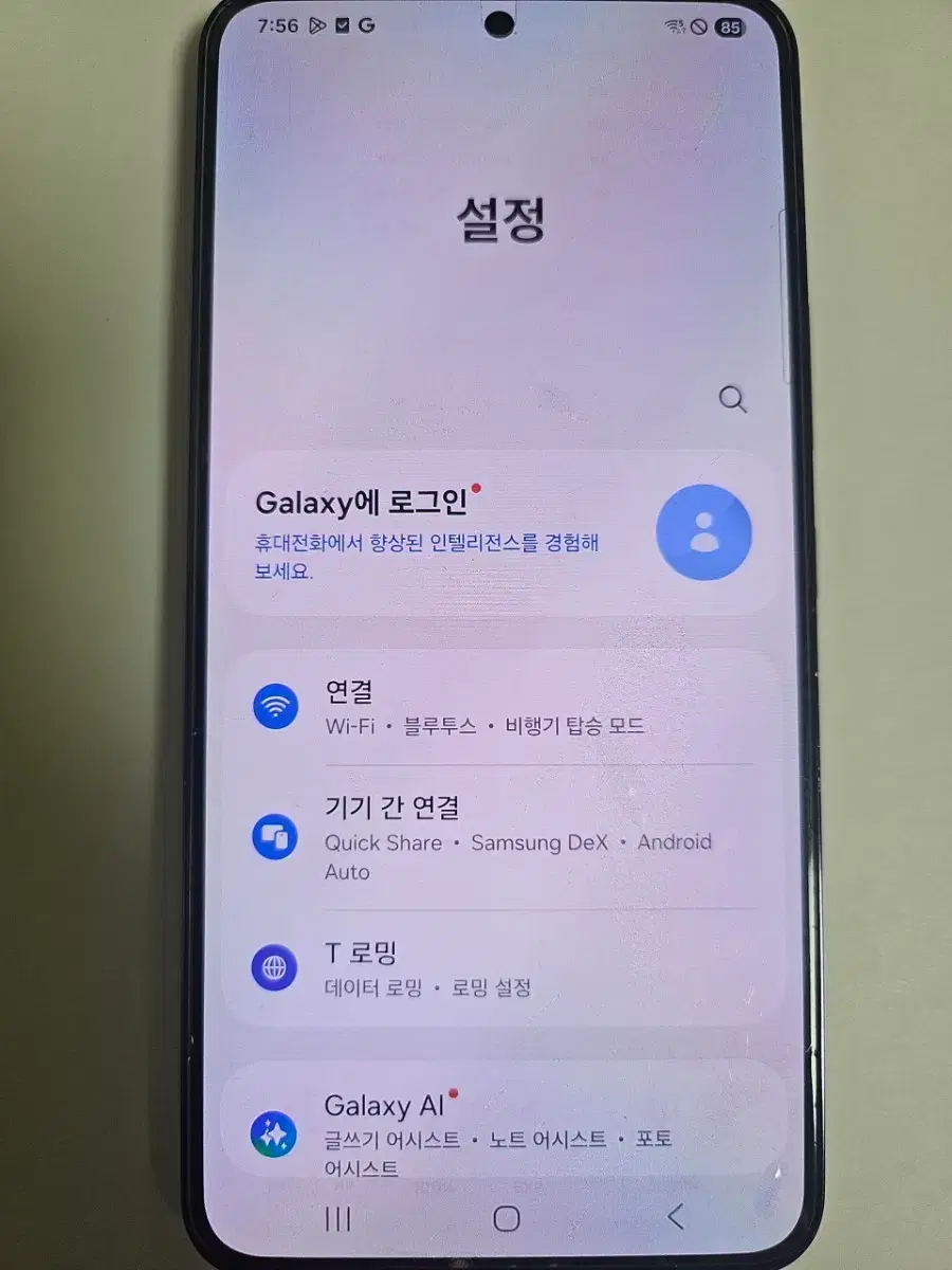 갤럭시 S22 256GB | 브랜드 중고거래 플랫폼, 번개장터