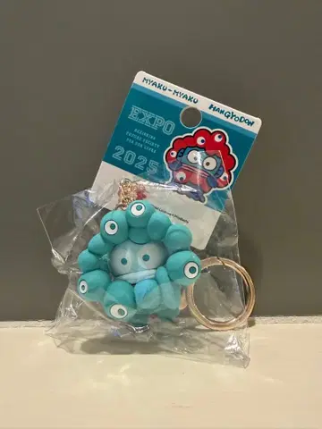 산리오 미야쿠미야쿠 입체 마스코트 최애 컬러 키링 한교동