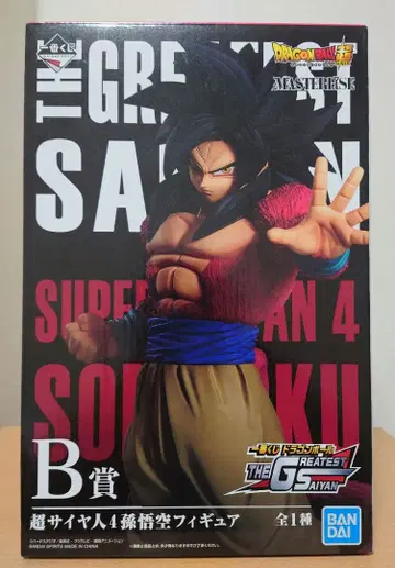 제일복권 드래곤볼 GREATEST SAIYAN 초사이어인4 손오공