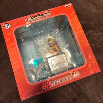 하이큐 코즈메 켄마 피규어 제일복권 신 쓰레기장의 결전 D상