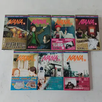 NANA 15~21권 (초판)