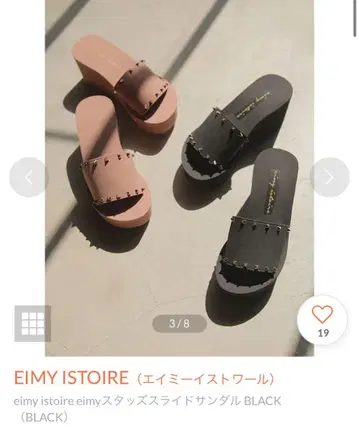 eimy istoire 스터드 슬라이드 샌들 블랙