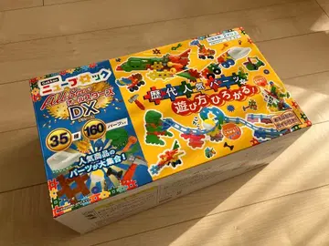 Gakken 뉴블록 올스타즈 DX