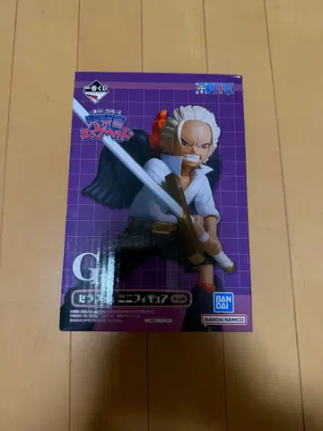 반다이 제일복권 세라핌 미니 피규어