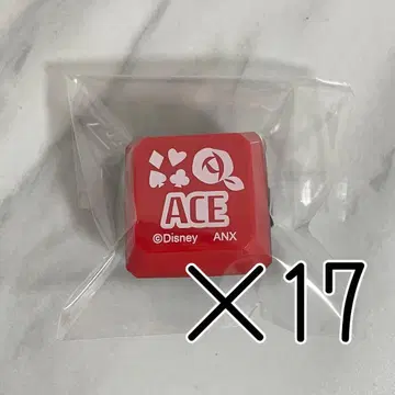 트위스테 페스티벌 반지 라이트 에이스