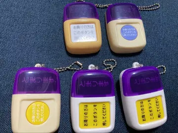 버스 하차 마스코트 토이즈 캐빈