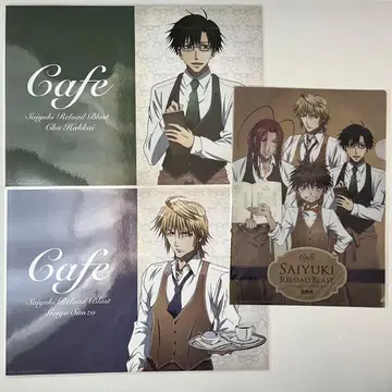 최유기 RELOAD BLAST 콜라보 카페 런치 매트 & 클리어 파일