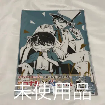 명탐정 코난 수수께끼 파일 코난 vs 괴도 키드 미사용