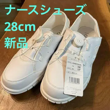 화이트 간호화 28cm 간호사 신발 BOA 클로저 시스템