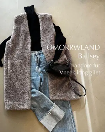 TOMORRWLAND Ballsey V넥 롱베스트 그레이