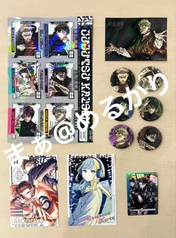 점프 GIGA 2026 WINTER 주술회전 부록