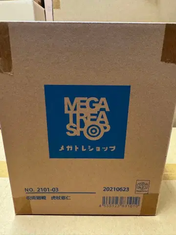 메가하우스 주술회전 이타도리 유우지 1/8 완성품 피규어