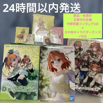 5등분의 신부 나카노 네잎 피규어 2점 + 기타 캐릭터 굿즈
