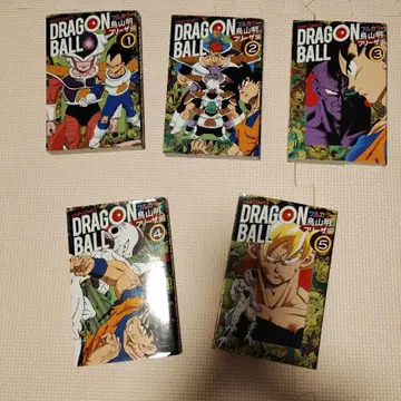 드래곤볼 프리저 편 풀컬러 1-5권 세트