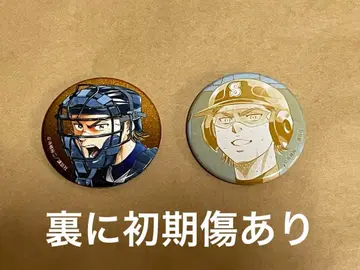 다이아몬드 A 캔뱃지 미유키 카즈야