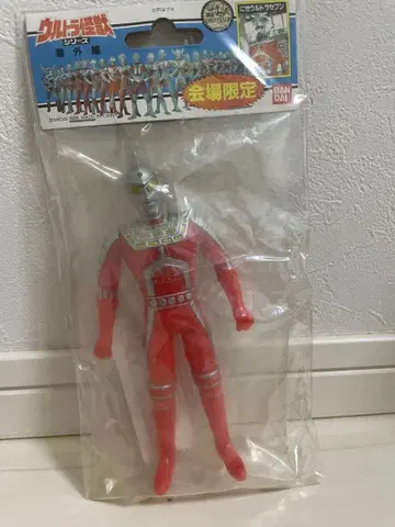 반다이 울트라 괴수 시리즈 번외편 가짜 울트라 세븐 회장 한정판