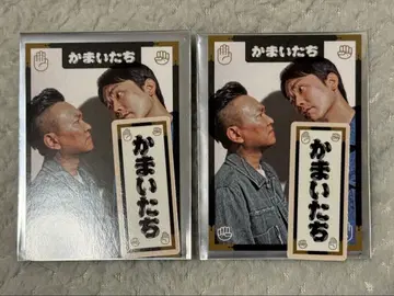 DAIBAKUSHOW 딱지 스티커 세트 카마이타치