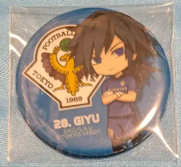 귀멸의 칼날 토미오카 기유 도쿄 베르디 캔뱃지