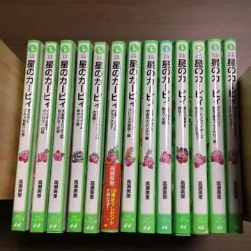 별의 커비 13권 세트 타카세 미에