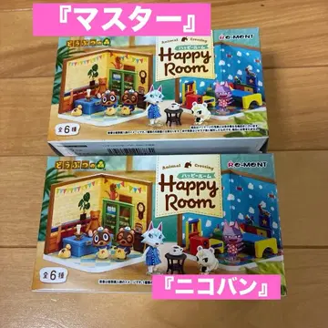 모동숲 Happy Room 마스터 니코반