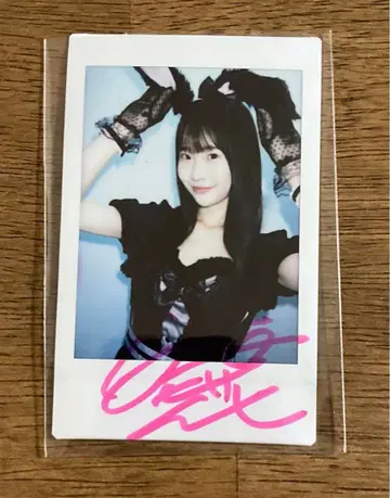 시라카미 사키카 친필 사인 폴라로이드