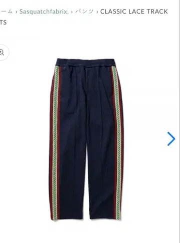 Sasquatchfabrix. 트랙 팬츠 large