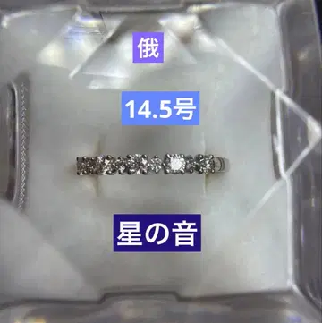 NIWAKA 별의 소리 HOSHI NO NE 다이아몬드 반지 14.5호