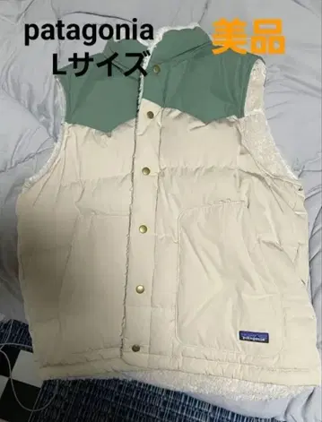 새상품급 Lsize 파타고니아 리버서블 다운 베스트 베이지 그린