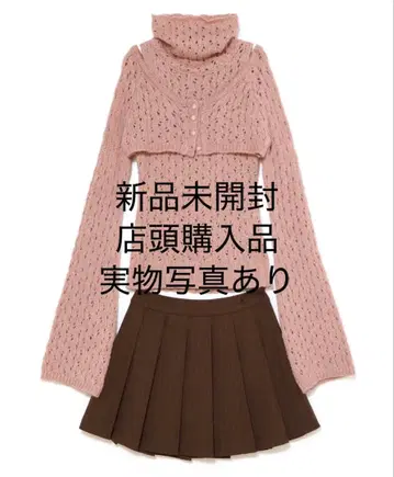 andmary Sophy pleats knit set up pink